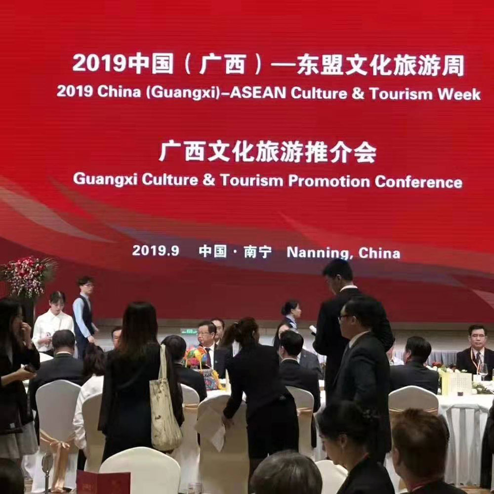 全域旅游大集市，魅力海城！