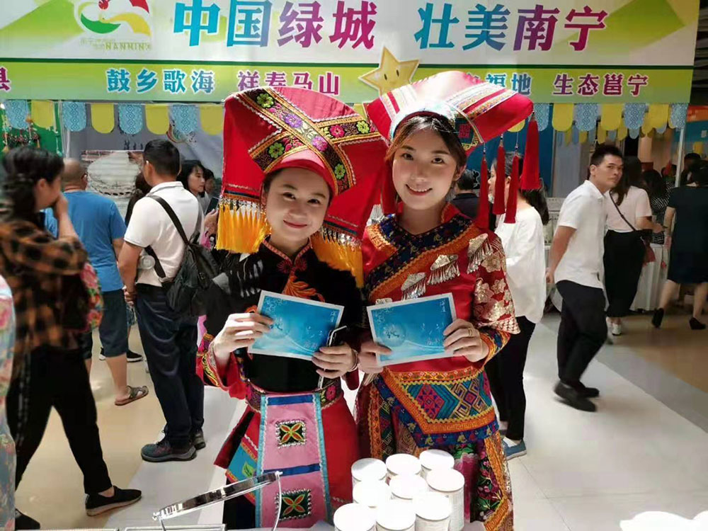 全域旅游大集市，魅力海城！