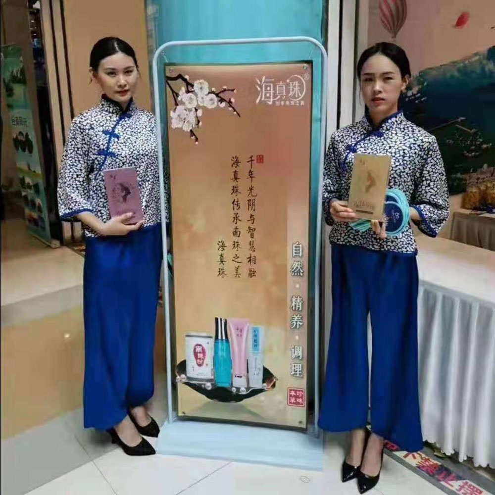 全域旅游大集市，魅力海城！