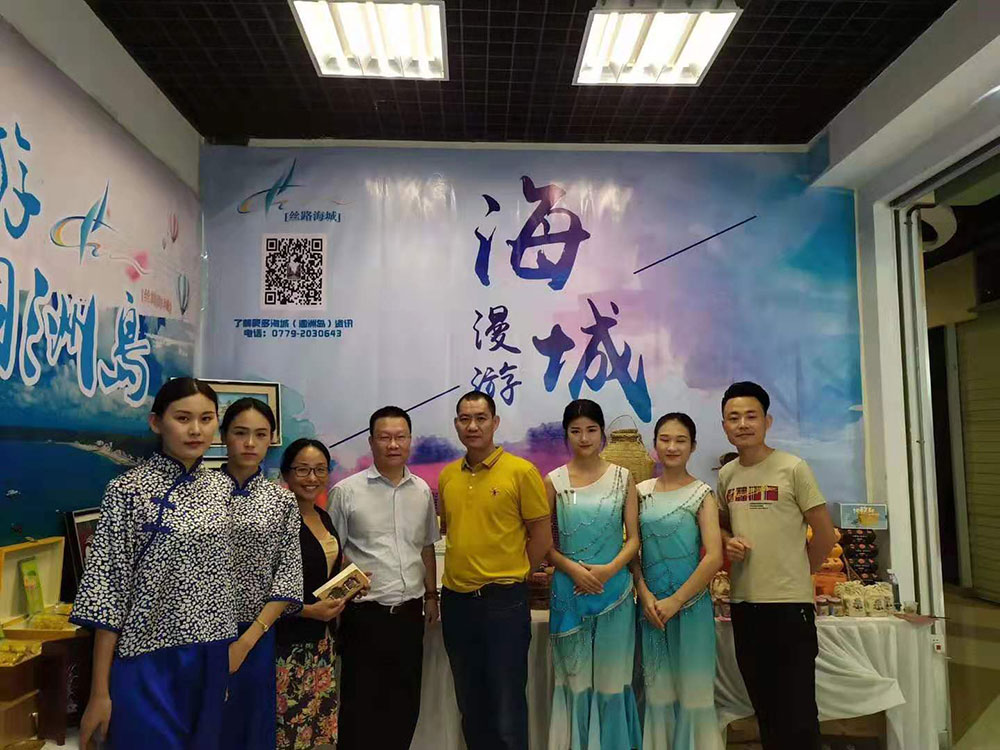全域旅游大集市，魅力海城！